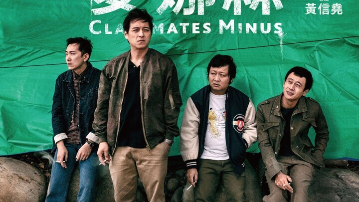 Classmates Minus - 2020 - sub indo