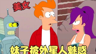 飞出个未来：妹子进入梦境世界，身体无限重生，大战外星人工智能！