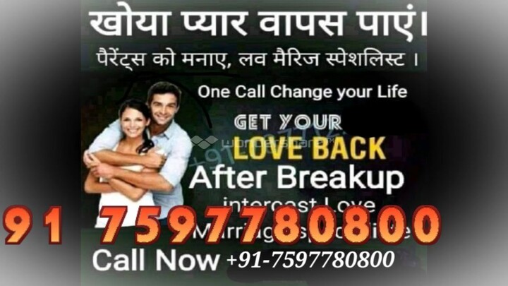 Love Marriage Specialist Baba ji 91-7597780800 in Malaysia