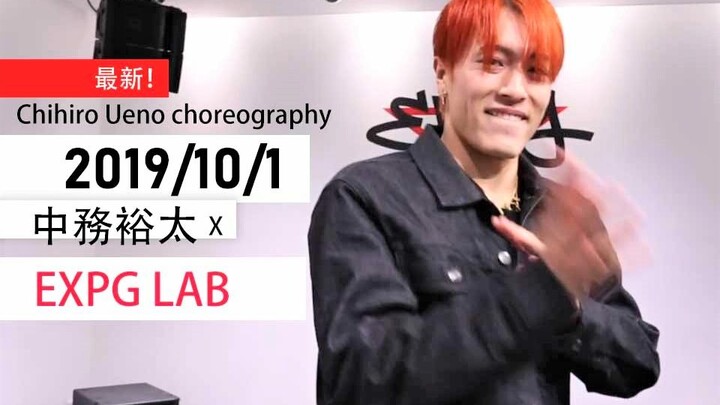 ระดับสตูดิโอเต้นชั้นนำ! ยูตะ นากาเอนโด และนักฝึกหัด EXPG ร่วมแสดงท่าเต้น Swag 2019/10/1