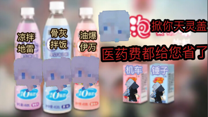 当你用错误的方式打开月影的视频