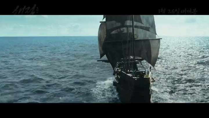 The Pirates 2: Goblin Flag (2022)Movie Trailer