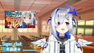 青ウーパー配信のスパチャお礼！！Part1💙