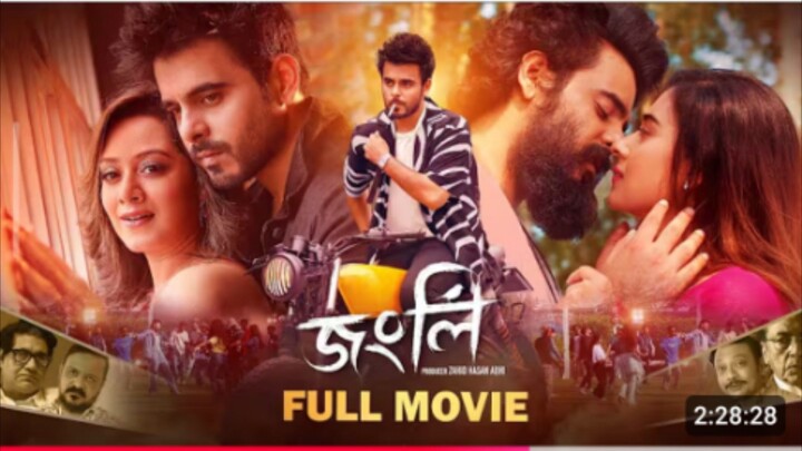 JONGLI | Jongli Full Movie 2026 | Bangla new movie 2026 | Siam | Bubly | Dighi
