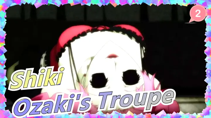 [Shiki] Ozaki's Troupe_2