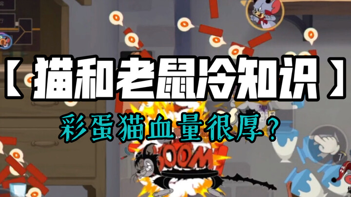 Game Tom và Jerry Mobile: [Đố vui 1] Mèo trứng Phục sinh có nhiều máu không?