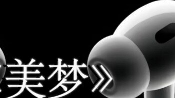 I can't see through it and I can't let it go. #Put on headphones#Beautiful Dream 8D Surround Full Ve