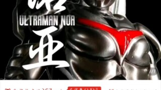 兄弟们，ppd这家三百多的自改诺亚怎么样