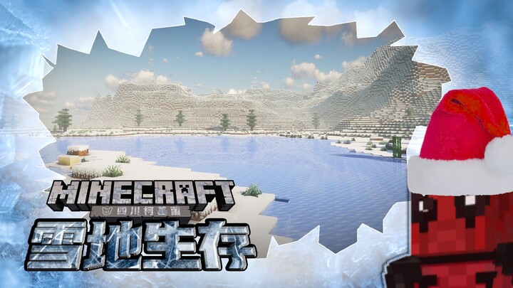#1 The freezing snowy terrain makes it hard to take even a single step!