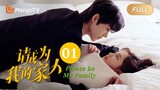 【Multi Sub】Please Be My Family EP1：Wish will come true when you turn 5?｜#请成为我的家人 | MangoTV Shorts