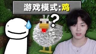 Apa jadinya kalau yang kamu butuhkan untuk speedrun Minecraft hanyalah [ayam]!?