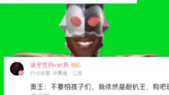 King of Ultra: Anak-anak, terima kasih, saya masih raja ketahanan yang legendaris