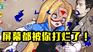 The electronic girl hacked into my computer and smashed my desktop, just to retrieve the memory from