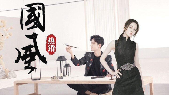 [Terlaris] Pasangan Gaya Cina - Lukisan Tinta "Balada Awan dan Air" tidak dapat menangkap kecantikan
