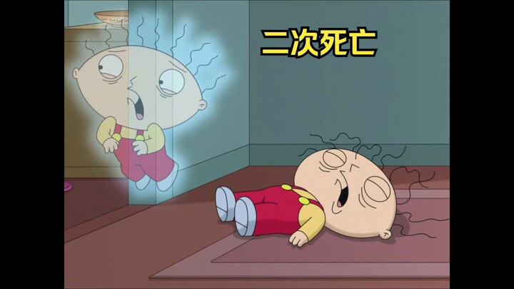 In just a few short seconds, the dumpling died twice!