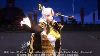 悪堕ちの對決 外援編 丘丘人 VS 雷電将軍&凝光