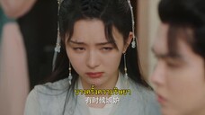 Detective Husband I’ve Never Met (2022) สายลับราชบุตรเขย EP 15 [ซับไทย]