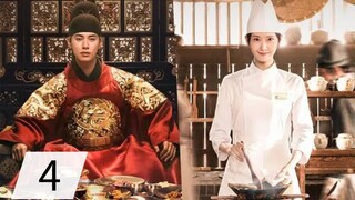 BON APPETIT YOUR MAJESTY EP 4 SUB INDO