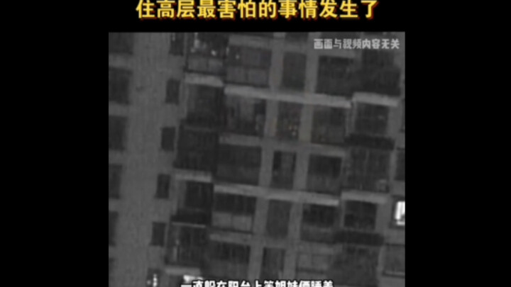 Seorang gadis yang suka tidur sambil membuka jendela tiba-tiba hancur begitu saja.