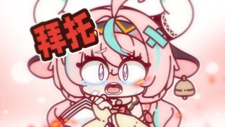 【原神】发传单的瓦雷莎