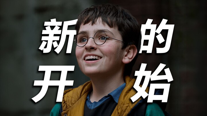 [HP] Harry Potter Fans Rejoice! In-Depth Frame-by-Frame Analysis of the First Trailer for the Live-A