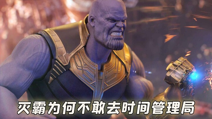 Tại sao Thanos không đến Cục Quản Lý Thời Gian để cướp Lục Hồn?