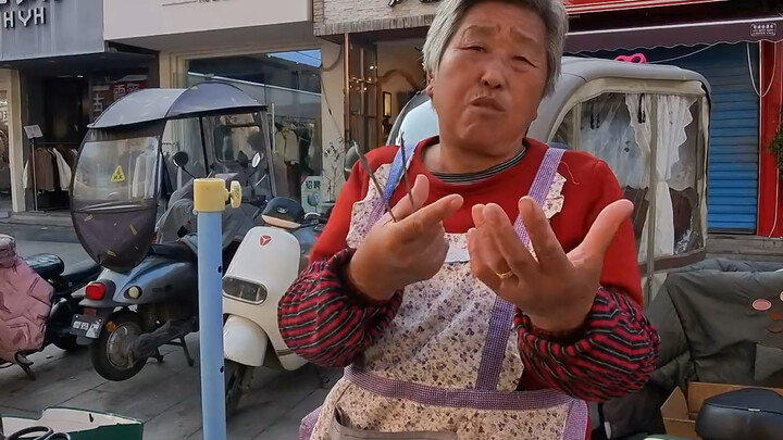 I made the auntie laugh!