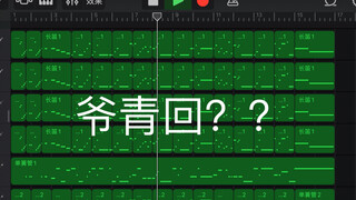 [GarageBand] Tema pembuka Tom dan Jerry!