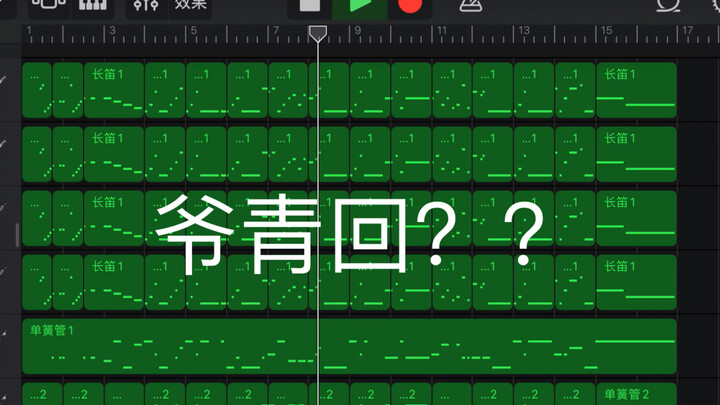 [GarageBand] Tema pembuka Tom dan Jerry!