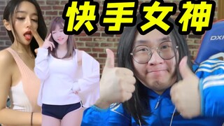 Who would have thought there are such stunningly beautiful girls on Kwai! [Don't Fall for It Challen