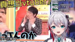 A natural Japanese girl watched "I Don't Want to Be an Artist Anymore": That's too much!