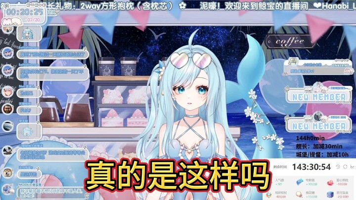 【希月萌奈】原生家庭真的很重要
