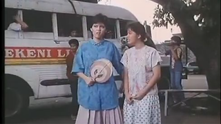 SUPER_INDAY_AND_THE_GOLDEN_BIBE_Maricel_Soriano_Aiza_Seguerra__Eric_Quizon