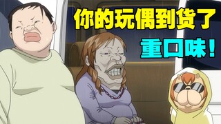 宅男对女神爱而不得 竟这样做！