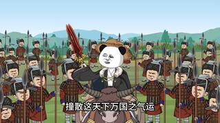 015，虾仁举兵收巴蜀，刘邦无谋，夏侯婴当智者！