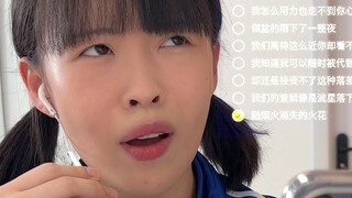 大悦：昨天就应该把这女的一块扫出去！！！！