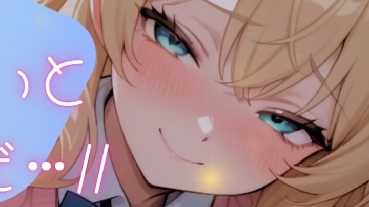 [Kursi khusus/Fantasi] Setelah mendapatkan kartu pria baik, cium gadis seksi dan jadilah pemenang ke