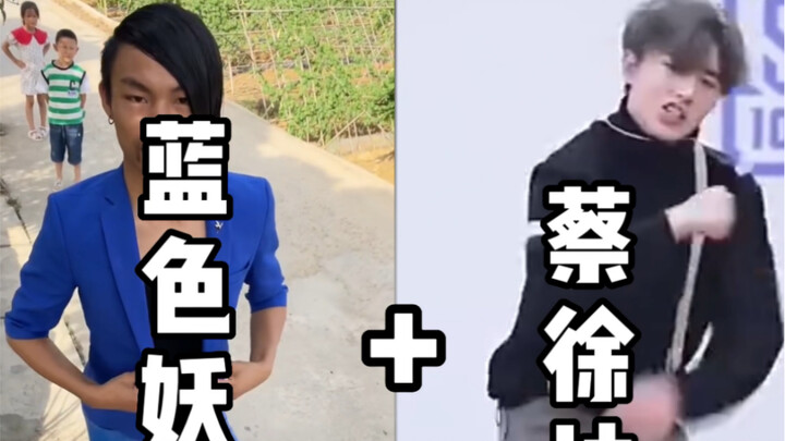 ถ้าเราเอาโยไยกับไก่มารวมกัน