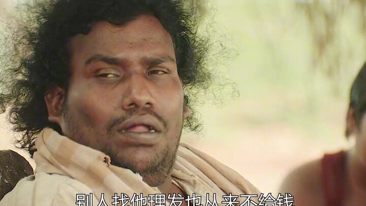 A poor boy turns his life around, seeing his net worth soar by tens of millions overnight.