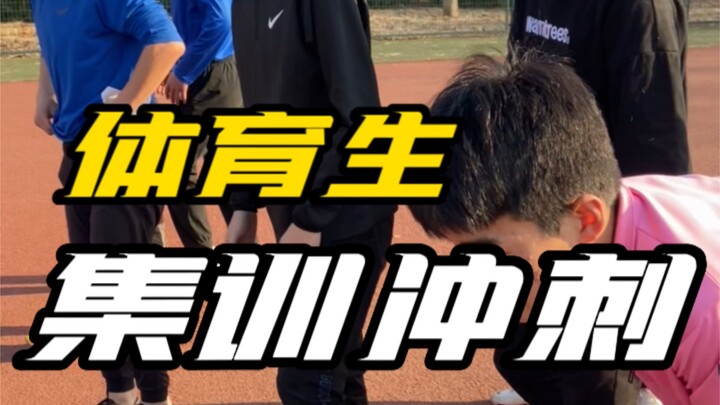 Tujuan bersama, sama-sama berjuang dan berusaha, semoga tahun 2023 sukses meraih impian! #LatihanAtl