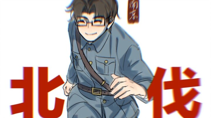 【เมืองมีชีวิต】โกโกโก้ ออกทำศึกเหนือแล้ว~
