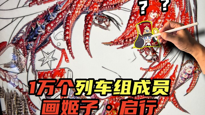 Can you piece together Himeko, Qixing, using 10,000 Honkai: Star Rail characters?