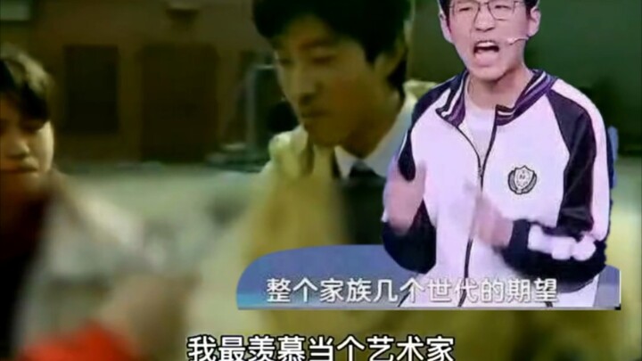 以前的高中生:我要通过学习改变人生建设祖国；现在的高中生:我要立志去拱了城市里的白菜，不做普通人。