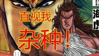 海虎Ⅲ【19】磁场闹鬼！出来吧我的爷爷替身！！