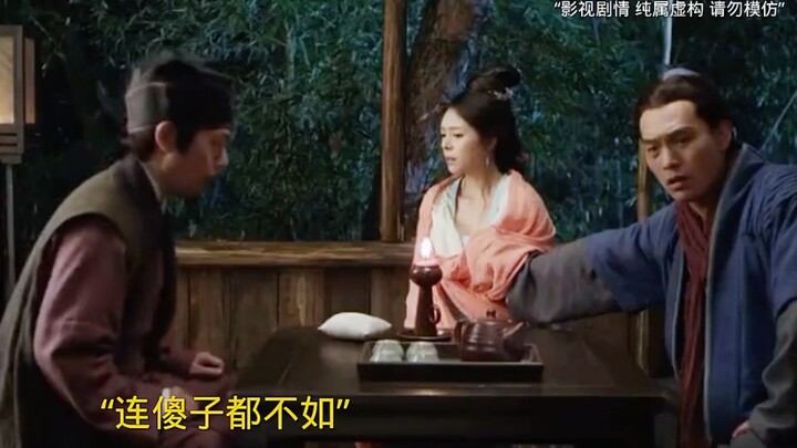 我不会是你的谎言 "影视剪辑 哈哈哈