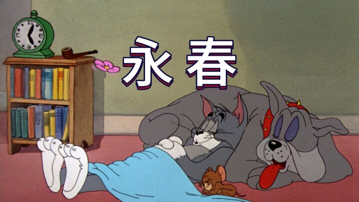 This is the original "Wing Chun" music video!