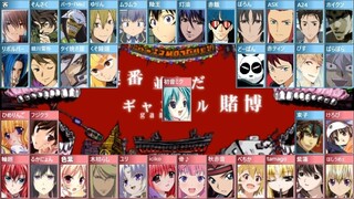 合唱『バビロン』