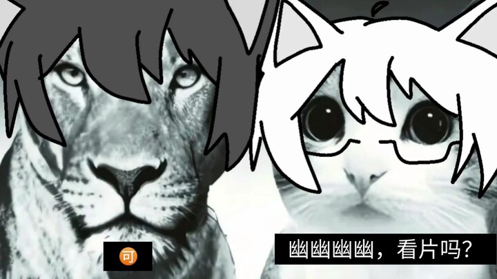 When My Girlfriend and I Watch This Article: