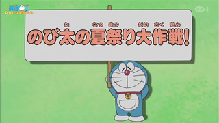 Doraemon Lồng Tiếng Mới Nhất 2021