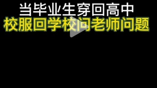 Khi ấy chỉ nghĩ là chuyện thường tình, chàng trai trẻ vô tư vô lo.